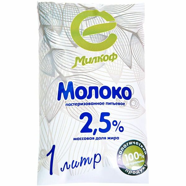 Молоко Милкоф пастеризованное, 2.5%