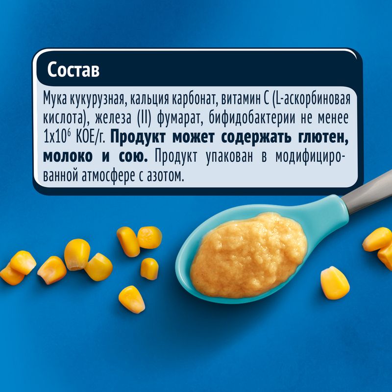 

Каша безмолочная GERBER кукурузная коробка, 180 г