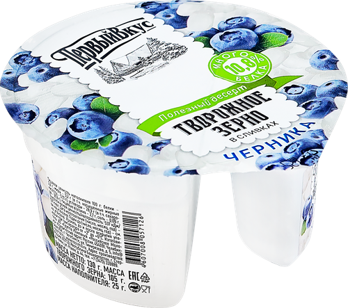 

Творог Первый вкус зерно + сливки с черникой 5% 130 г