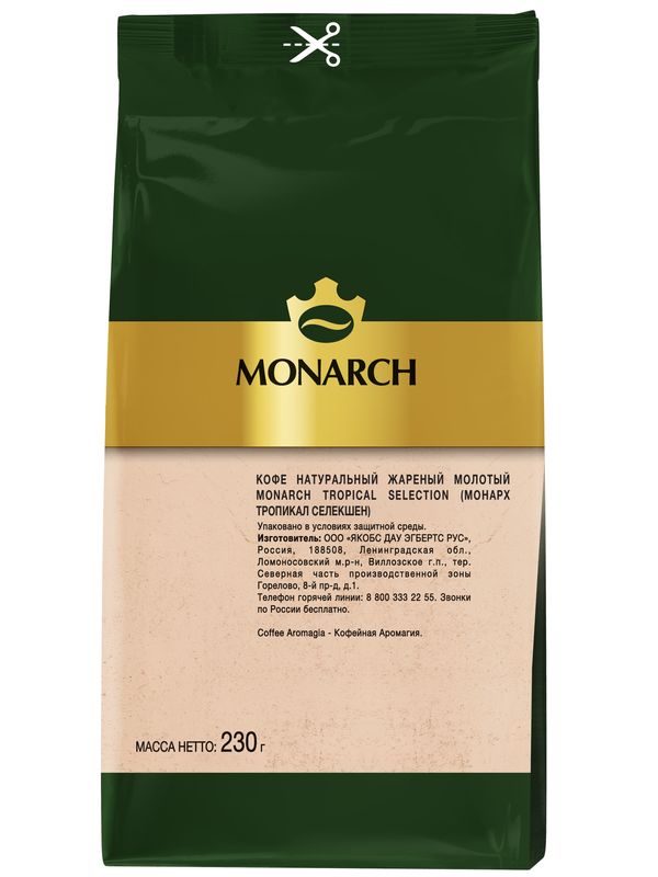 

Кофе Monarch Tropical Selection молотый 230 г
