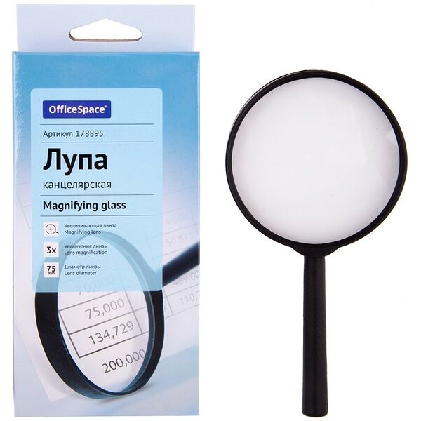 Лупа 75мм, 3-х кратное увеличение, карт. Коробка MGF75_1534/178895
