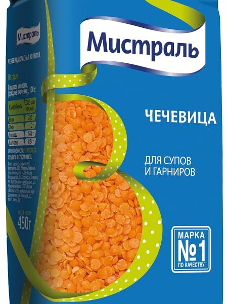 Чечевица Мистраль для супов и гарниров 450г