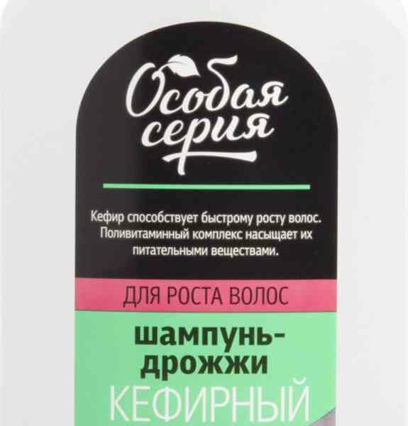 Шампунь-дрожжи для волос Особая серия Кефирный для роста волос 1.2 л