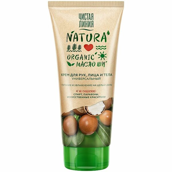 Крем для рук, лица и тела Чистая линия Natura универсальный