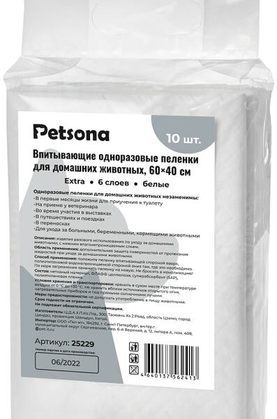 Пеленки для животных Petsona Extra гелевые белые угловые стикеры 40*60см 10шт