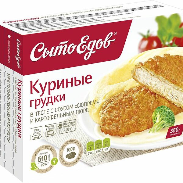 Куриные грудки в тесте Сытоедов с соусом Сюпрем и картофельным пюре