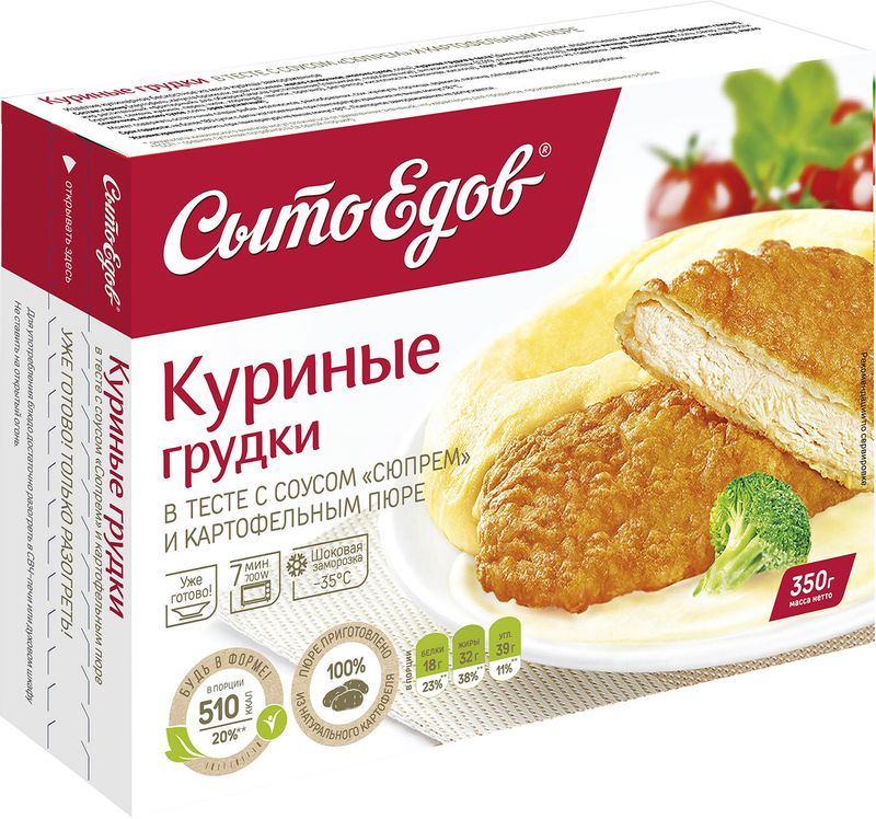 

Куриные грудки в тесте Сытоедов с соусом Сюпрем и картофельным пюре 350 г