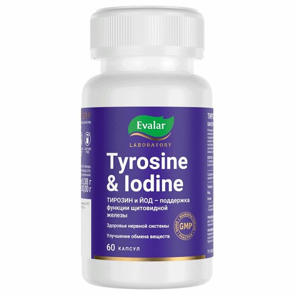 Эвалар Лаб Тирозин+Йод капс.№60