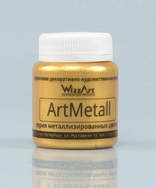 Краска акриловая ArtMetall, золото 583, 80мл, Wizzart