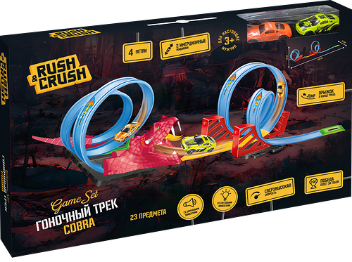 Набор игровой Rush&Crush Трек-змея двойной с 2 инерционными машинками со световыми и звуковыми эффектами, Арт. 921024850