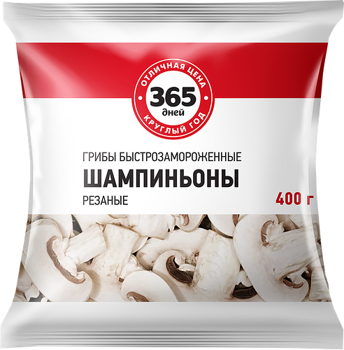 Шампиньоны 365 ДНЕЙ резаные, 400г