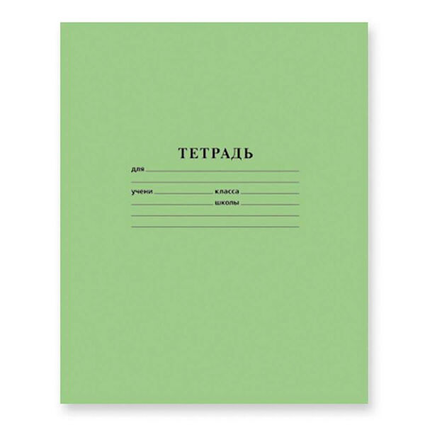 Тетрадь 12 л линия маяк т5012 т2 1