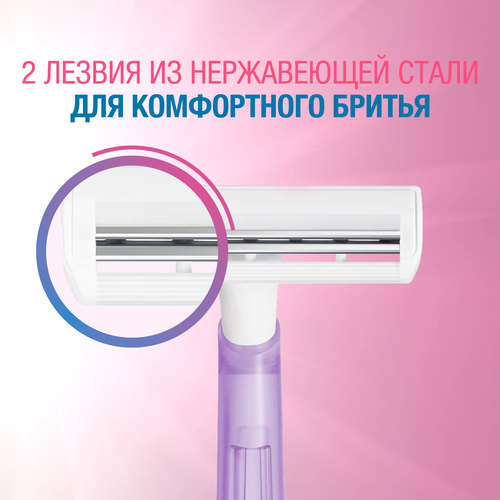 

Станок бритвенный Bic Twin Lady одноразовый женский 2 лезвия 10 шт