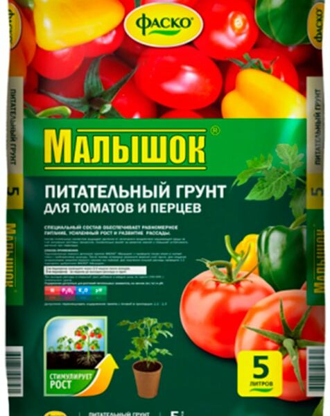 Грунт Фаско Малышок для томатов и перцев 5л