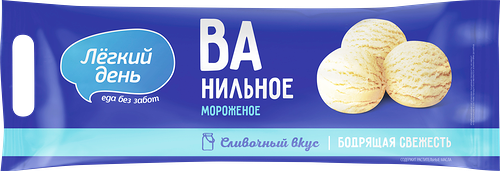 Мороженое ЛЕГКИЙ ДЕНЬ Ванильное 12%, с змж, пакет, 900г