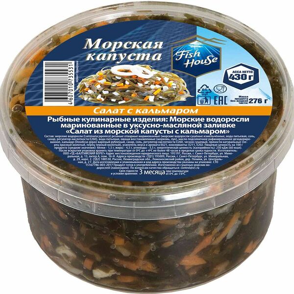 Салат Fish House из морской капусты с кальмаром 430г