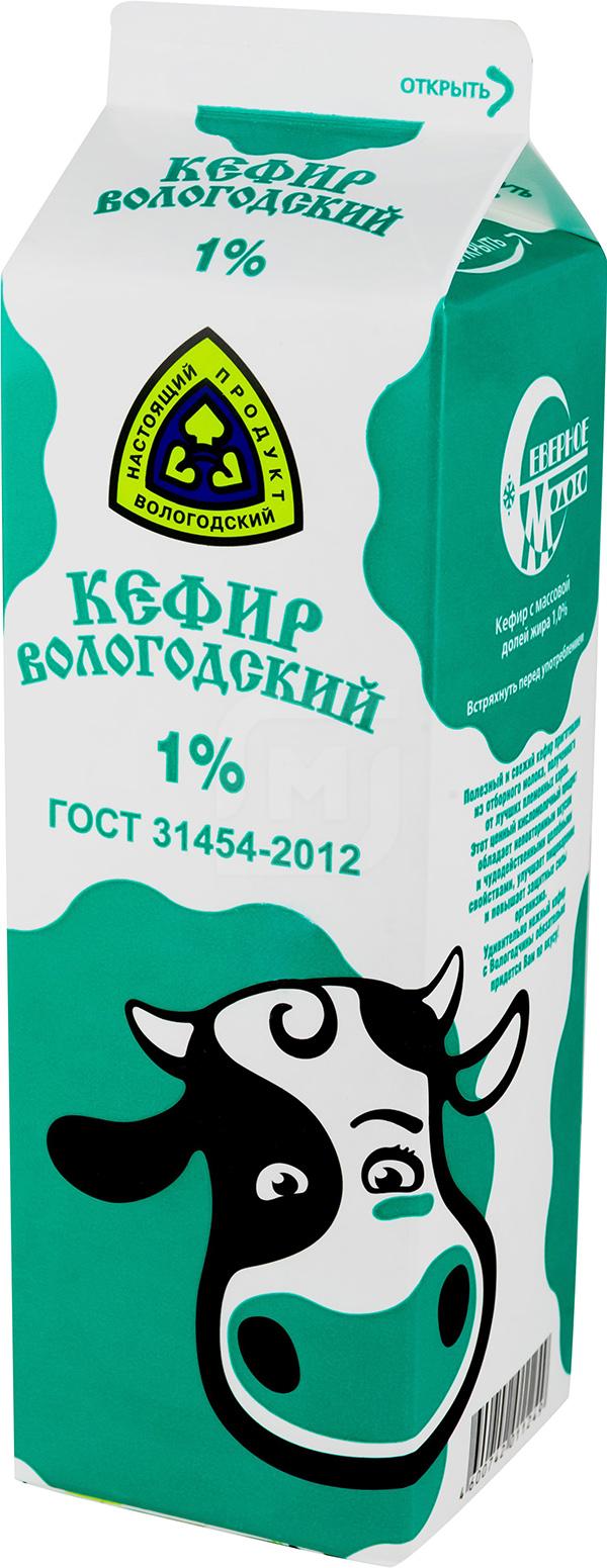 

Кефир Северное молоко Вологодский 1% 1л