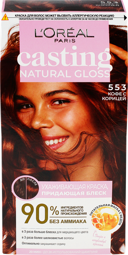 

Краска-уход для волос L'Oreal Paris Natural Gloss 553 Кофе с корицей 180 мл