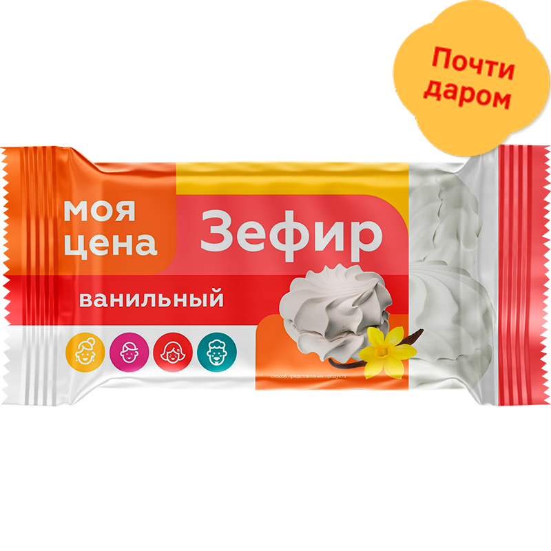 

Зефир Моя цена ваниль