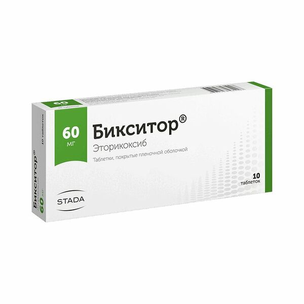 Бикситор таблетки 60 мг 10 шт