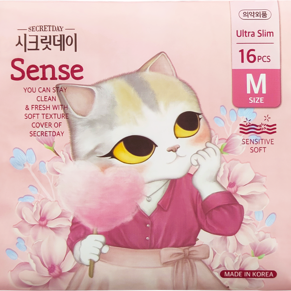 Прокладки Secret Day Sense Medium Ультратонкие 24см