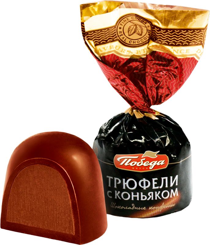 

Конфеты шоколадные Победа вкуса Трюфели с коньяком вес