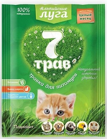 Альпийские луга Травка для кошек