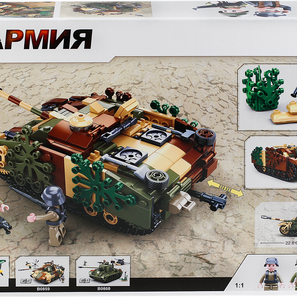 Конструктор Sluban Танк, 524 детали Арт. M38-B0858