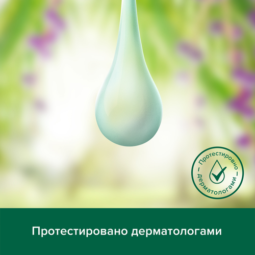 

Гель для душа Palmolive Super Food Грейпфрут и Сок Имбиря 250 мл