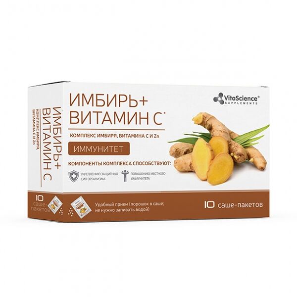 Комплекс Имбиря, витам.С и Zn саше №10 БАД Витасайнс