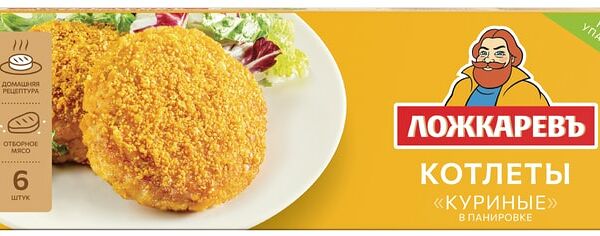 Котлеты Ложкаревъ куриные в панировке 400г