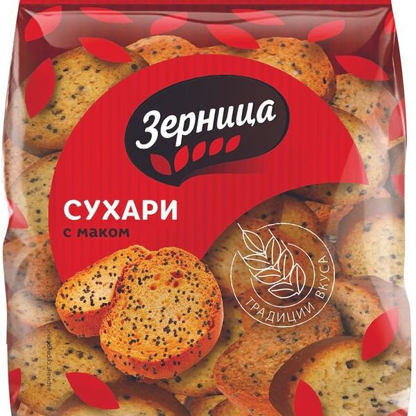 Сухари Зерница с маком 250г