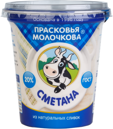 

Сметана ПРАСКОВЬЯ МОЛОЧКОВА 20%, без змж