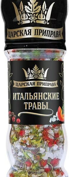Приправа Царская приправа Итальянские травы 48г