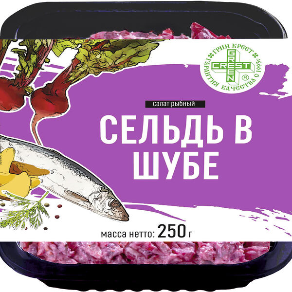 Салат Грин Крест Сельдь в шубе