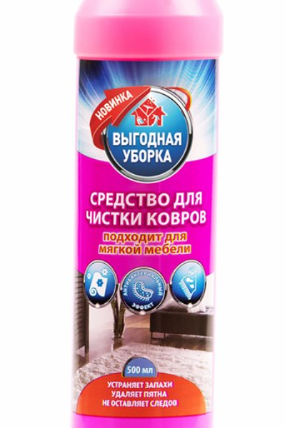 Средство для чистки ковров Выгодная Уборка И Мягкой Мебели 500 мл