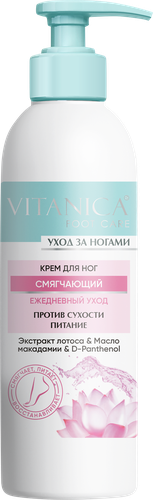 

Крем для рук Vitanica Увлажнение и защита 200 мл