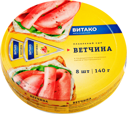 

Сыр плавленый МК ВИТАКО с ветчиной 35%, без змж, 140г