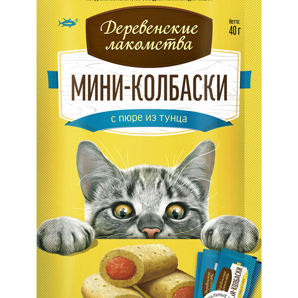 Лакомства для кошек Деревенские лакомства мини-колбаски с пюре из тунца