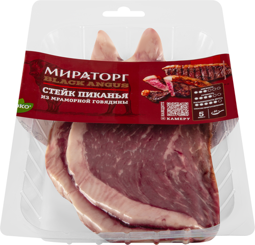 

Стейк из мраморной говядины Мираторг Black Angus Пиканья