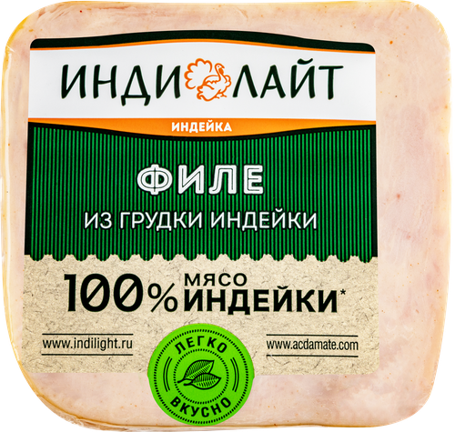 

Филе Индилайт из грудки индейки варено-запеченное охлажденное 350 г