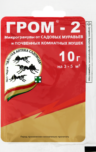 

Средство от насекомых Зеленая аптека садовода Гром-2 10 г