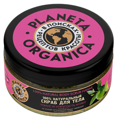 

Скраб для тела Planeta Organica гавайская макадамия и органическое масло лайма