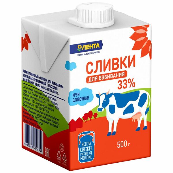 Сливки Лента ультрапастеризованные для взбивания 33%