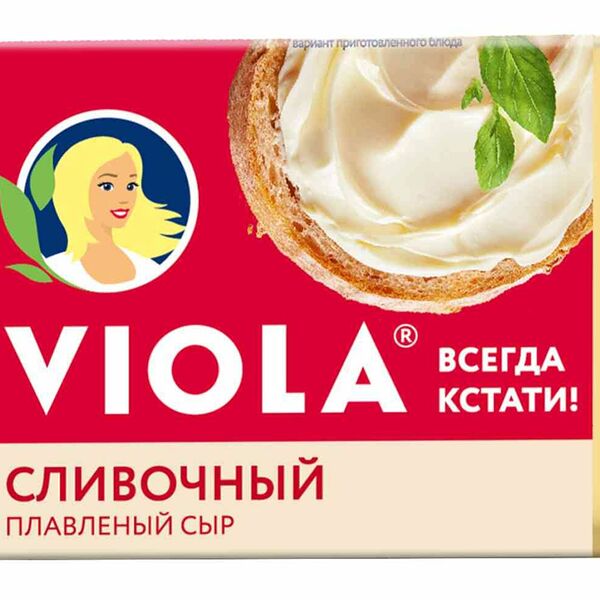 Сыр плавленый Viola Сливочный 55%