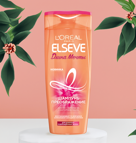 

Шампунь Elseve Длина мечты Преображение для длинных поврежденных волос 400 мл