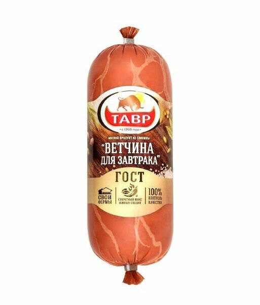 Ветчина из свинины Для завтрака ТМ Тавр