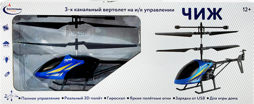 

Игрушка Властелин небес Вертолет в ассортименте 1 шт.