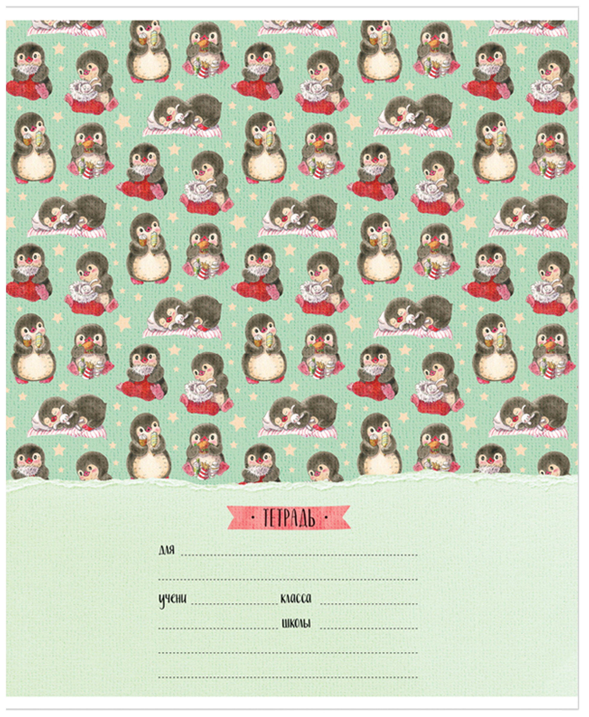 

Тетрадь ARTSPACE Рисунки Little star, 12 листов, в клетку