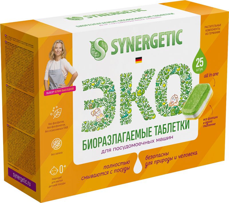 

Таблетки для посудомоечных машин Synergetic Биоразлагаемые, 25 шт x 20г